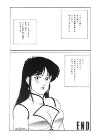 [ALPS (Various)] LOOK OUT 18 (Various)