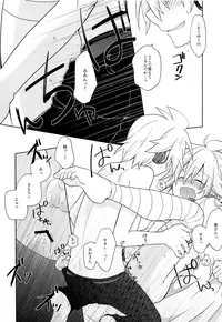 (Kagamine Matsuri!) [KiraKira Candy (Ichiha)] Dekigokoro Kare Shirt (VOCALOID)