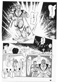 [Amamiya Jun] Putun Make love 5 (Puttsun Make Love 7 + partial vol.06 reprint)