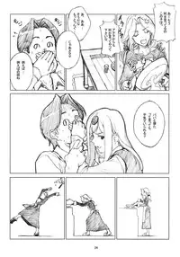 [Left side] nostalgia