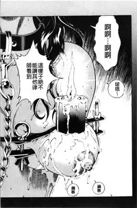 [U-Jin] Niku Doukutsu 1 [Chinese]