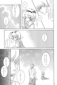 (C68) [Yonakiya (MIYA)] Kinshijaku