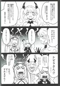 (Dondon Waru no Desu... Ouji) [LeNotre (Various)] Takoku Goudou Shinshitsu (Sennen Sensou Aigis)