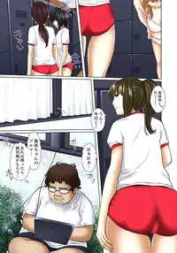 [Korosuke] Gifu to Ani kara Muriyari, Oku made... Ch. 1-15 [Digital]