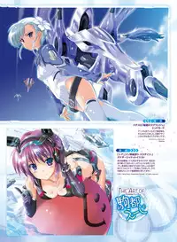 Dengeki Moeoh 2017-02 [Digital]