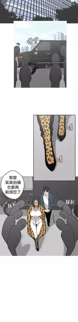 女神狩猎 第1~40話 中文 Rsiky