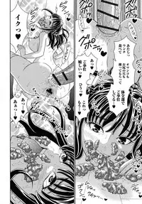 [Narusegawa Aoba] Suteki na Kanojo no Torokeru Jikan