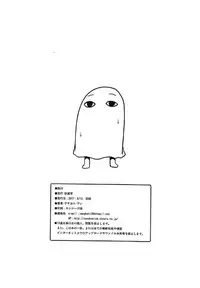 (C92) [Yo-Metdo (Yasakani An)] Jinkou Madou Shoujo Chronicle ~Jinkou Madou Shoujo Soushuuhen~ (Final Fantasy VI)