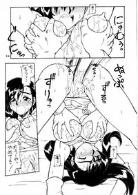 (CR21) [Jack-O'-lantern, Tsujidou Motomachi (Neriwasabi)] Hatamoto FF Otoko (Final Fantasy VII)