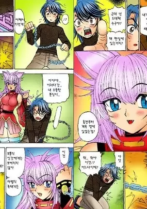 Onmyou Yawa SEIMEI | 음양야화 세이메이