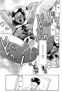 [Sanbun Kyoden] Fuyu no Ajisai | Winter Hydrangea (Complete) [English] [Brolen + Faytear + Psyburn21]