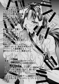 [Yuugai Tosho Kikaku (Tanaka Naburu)] THE LAST OF ASS (The Last of Us) [Digital]