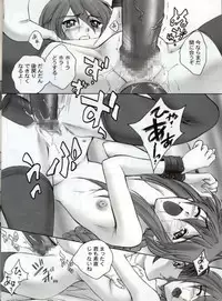 (C64) [Robazoku (Yumesaki Sanjuro)] Tsuki Kyuuden (Tsukihime)