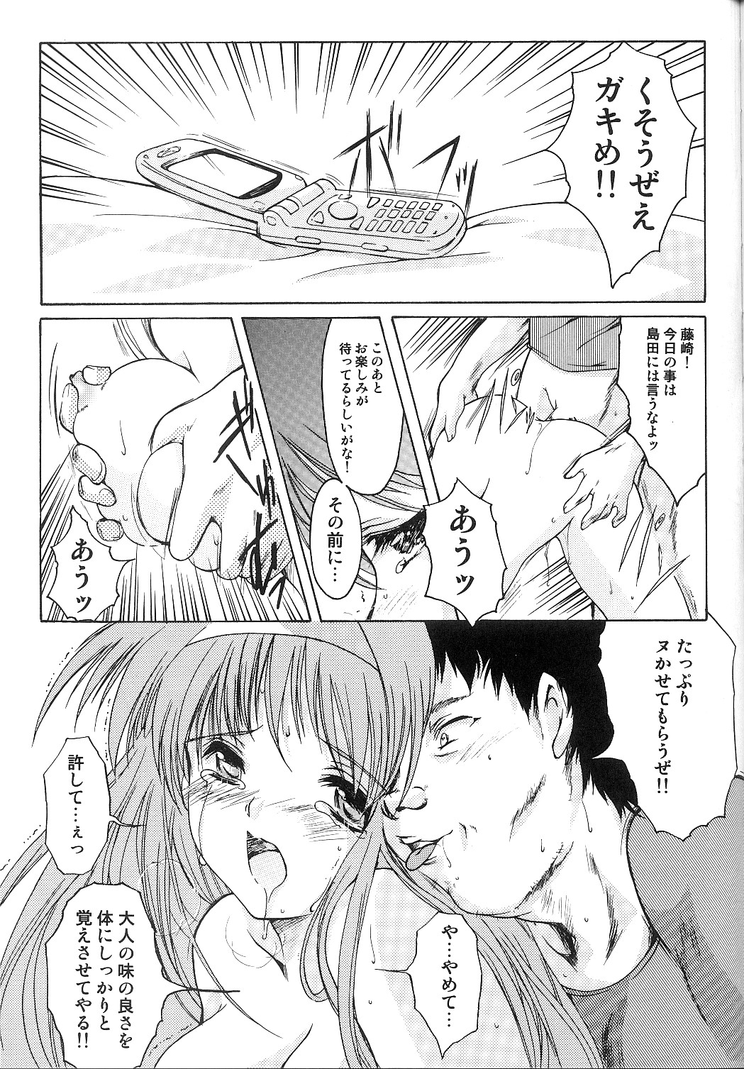 Tokimeki Memorial Hentai