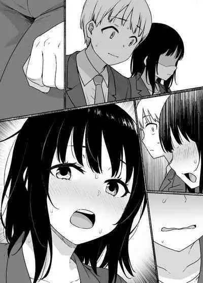 [草野郎] 女体化制度のある会社 漫画8P