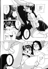 [Yukiyanagi] Milk Milk