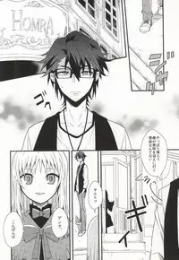 (C86) [Apoepo Company (Yuzuru)] CALLING YOU (K)