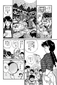 [Hotta Kei] Raspberry & Strawberry