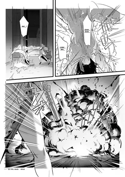 Juu to Bonyuu to Kyuuketsuki 1-Kan | Guns, Breastmilk, and Vampires Vol.1
