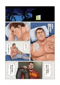 [Kumao Cafe (Kumao)] Yaaru! ~Eiyuu to Eiyuu no Musuko~ [Digital]