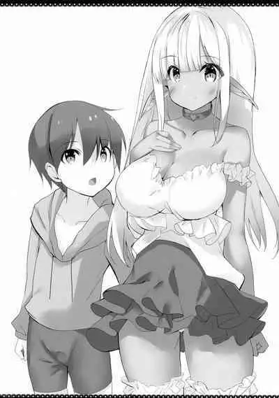 (C99) [Kansen Shoujo (Noto Kurumi)] Dark Elf to Sugosu Yuru Pako Life | 和暗精灵一起度过的轻松爱爱生活 [Chinese] [缬丝个人汉化]