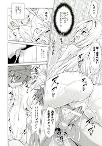 (C85) [TORA MACHINE (Kasukabe Taro)] Yami Ochi Game (To LOVE-Ru)