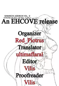 [Rascou (Rusera)] Hanamichi Azemichi Vol. 2 