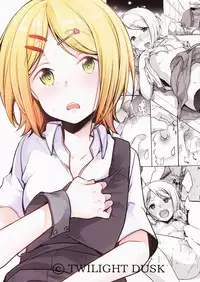 [TWILIGHT DUSK (Aya)] Tsutomesaki no Musume-san o Oishiku Itadaku Hon Sento hen [English] {Mant}