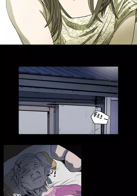 Kitsch | Disrespectful Bitch