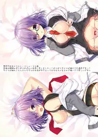 (SC2017 Summer) [Yadapot (Yadapoteto)] Mash wa Senpai ni wa Sakaraemasen...! (Fate/Grand Order)