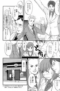 [Saigado] Haken no Muuko San 3