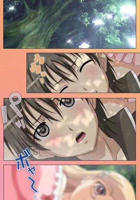 Fault!! Special Complete Ban