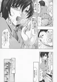 [Mitsuki Rintarou] Ketsu Ana Revolution | Ass hole revolution