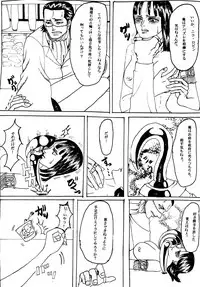 [Krieg] Shachou wa Sore o Yurusanai (One Piece)