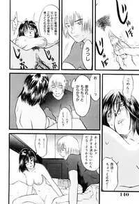 [Yoshida Tobio] Tsumi to Batsu no Shoujo | A Girl of Crime and Punishment