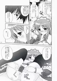 (C73) [Action Mokei (Imaizumi Atsushi)] Mata Doji Koita (Hayate no Gotoku! / Hayate the Combat Butler)