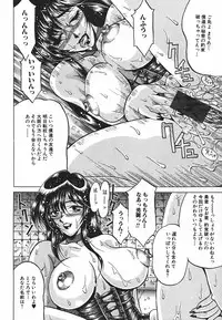 [Kagerou] Yorokobi ni Saku Hana