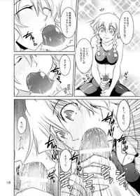 [GENOCIDE (Hattori Gorou)] Spats;Gate PART3 Extreme Heavens Door (Steins;Gate) [Digital]