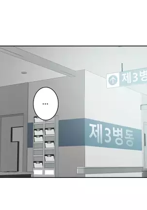 Tissue Thieves Ch.1-25