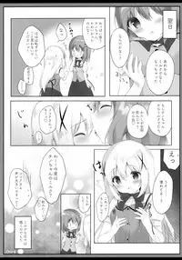 (C94) [Ame Usagi (Amedamacon)] Amatoro cocochino milk (Gochuumon wa Usagi desu ka?)