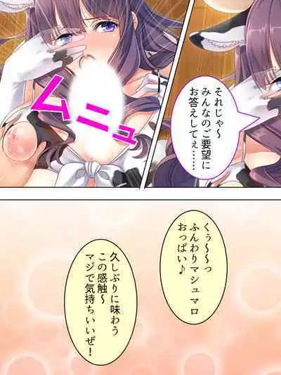 DO MAZO na Tomodachi no Haha to Yokubou no Mama ni Tsukisusumu! Soushuuhen