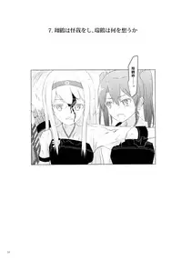 (C89) [ifpark.Com (ifpark)] Ikkousen to Gokousen no Kou Soushuuhen Kai (Kantai Collection -KanColle-)