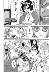 Comic Shingeki 2007-09