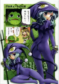 [Kacchuu Musume] Dennou Yuusai Roku