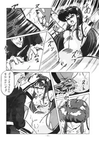 [ALPS (Various)] LOOK OUT 14 (Various)