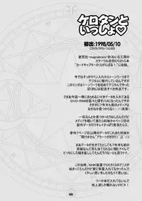 (C69) [McNAIL KOUBOU (Cloth Tsugutoshi)] SAKURA remix (Card Captor Sakura)