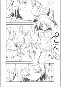 [Akai Marlboro (Aka Marl)] Nijihara-san to ka Sawatari-san to ka Hibara Shimai to ka. (Various)