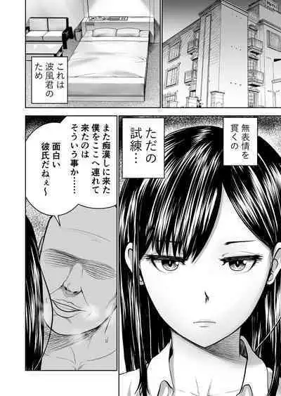 [Studio TAGATA (Yontarou)] Muhyoujou Kanojo no Egao Switch