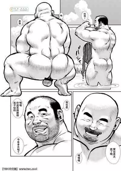 [Ebisuya (Ebisubashi Seizou)] Anaba 4 Kawa Asobi [Chinese] [同文城] [Digital]