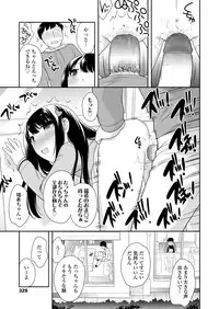 COMIC LO 2018-06 [Digital]